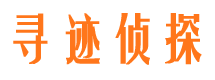 米东市侦探公司